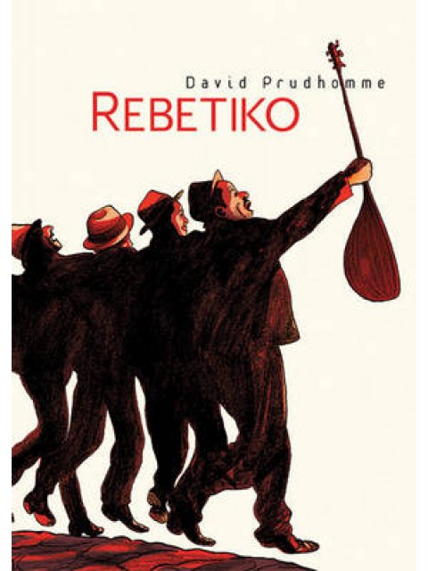 REBETIKO HC