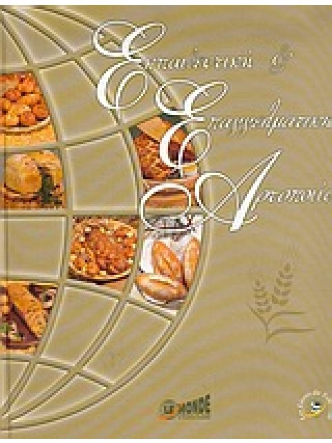 ΕΚΠΑΙΔΕΥΤΙΚΗ ΚΑΙ ΕΠΑΓΓΕΛΜΑΤΙΚΗ ΑΡΤΟΠΟΙΙΑ