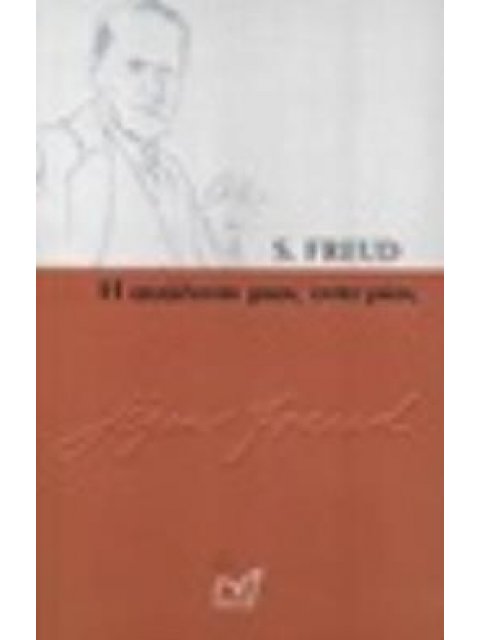 Η ΑΝΑΛΥΣΗ ΤΗΣ ΥΣΤΕΡΙΑΣ