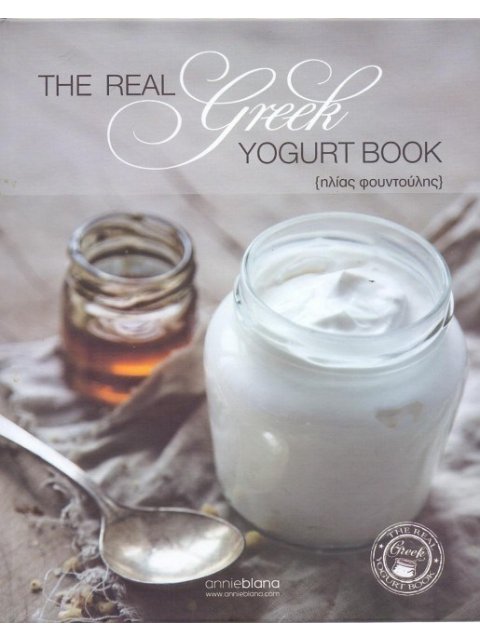 THE REAL GREEK YOGURT BOOK