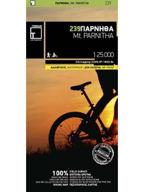 ΠΑΡΝΗΘΑ ΠΕΖΟΠΟΡΙΚΟΣ ΧΑΡΤΗΣ