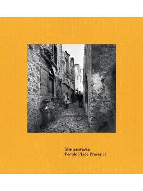 MONEMVASIA : PEOPLE. PLACE. PRESENCE.