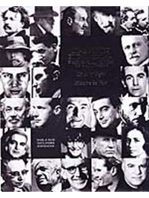 ΔΙΑΔΡΟΜΕΣ ΣΤΟ ΒΛΕΜΜΑ ΣΤΑΘΜΟΙ ΣΤΗΝ ΙΣΤΟΡΙΑ ΤΗΣ ΦΩΤΟΓΡΑΦΙΑΣ