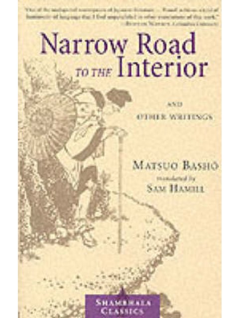 A NARROW ROAD TO THE INTERIOR  PB