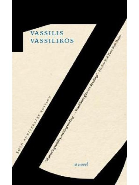 Z :50TH ANNIVERSARY EDITION PB