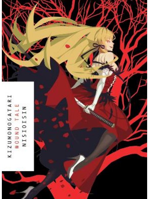 KIZUMONOGATARI PB