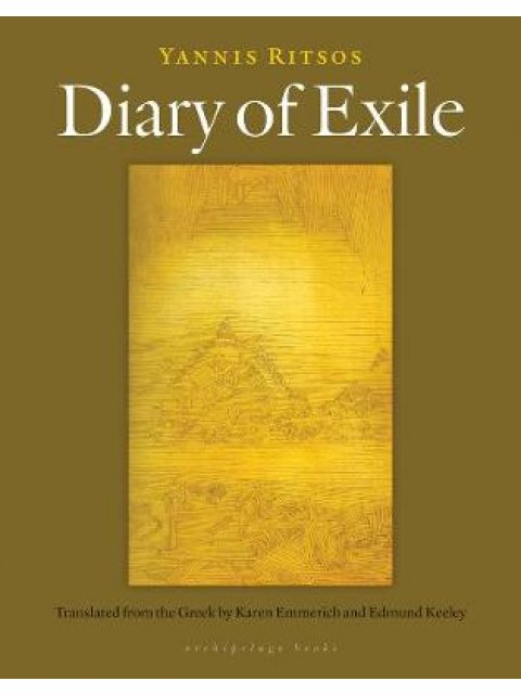 DIARIES OF EXILE  PB