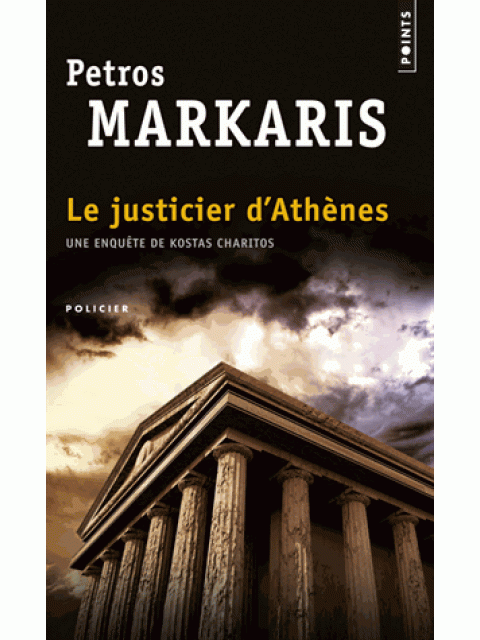 JUSTICIER D'ATHENES