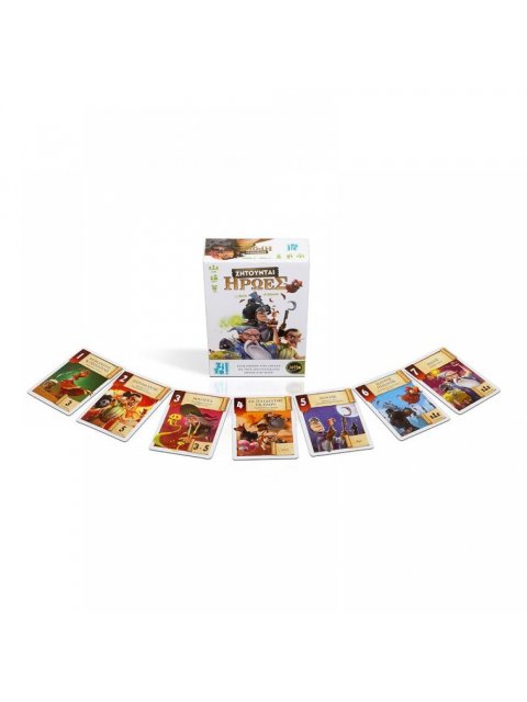 ZITO! ΖΗΤΟΥΝΤΑΙ ΗΡΩΕΣ -ZIT-51308