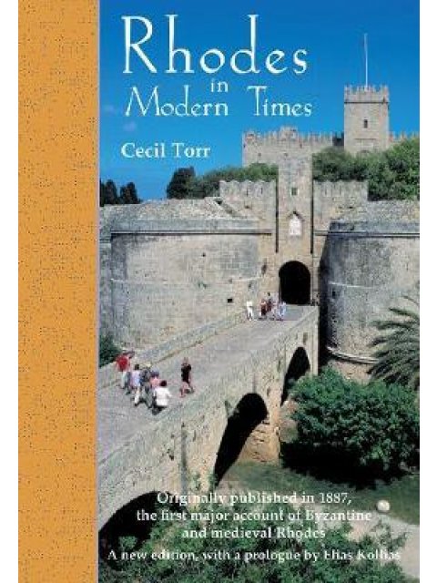 RHODES IN MODERN TIMES  PB