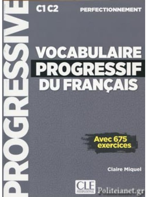 VOCABULAIRE PROGRESSIF DU FRANCAIS PERFECTIONNEMENT (+ CD) AVEC 675 EXERCICES N/E