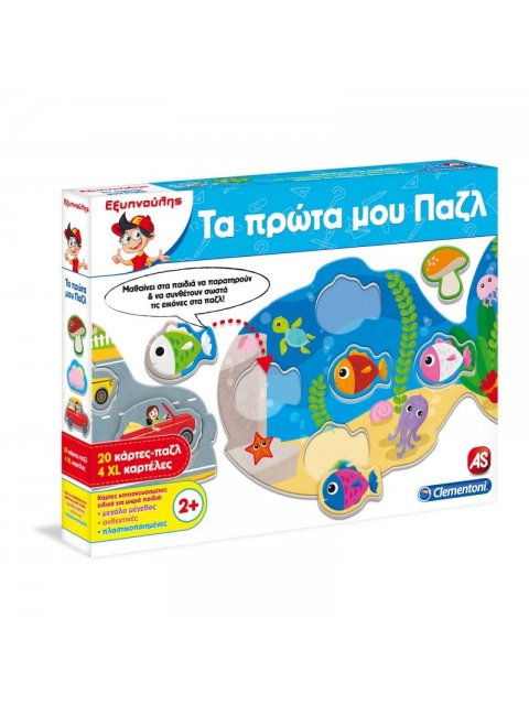 ΕΞΥΠΝΟΥΛΗΣ ΠΟΥ ΤΑΙΡΙΑΖΕΙ;