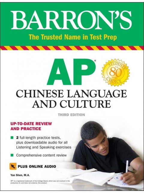 BARRON'S AP CHINESE LANGUAGE AND CULTURE