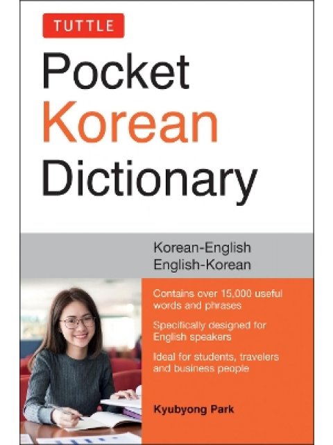 POCKET KOREAN DICTIONARY KOREAN-ENGLISH, ENGLISH-KOREAN PB