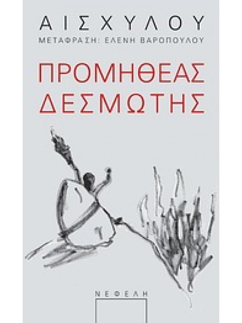 ΠΑΡΑΣΤΑΣΗ ΠΡΟµΗΘΕΑΣ ∆ΕΣµΩΤΗΣ