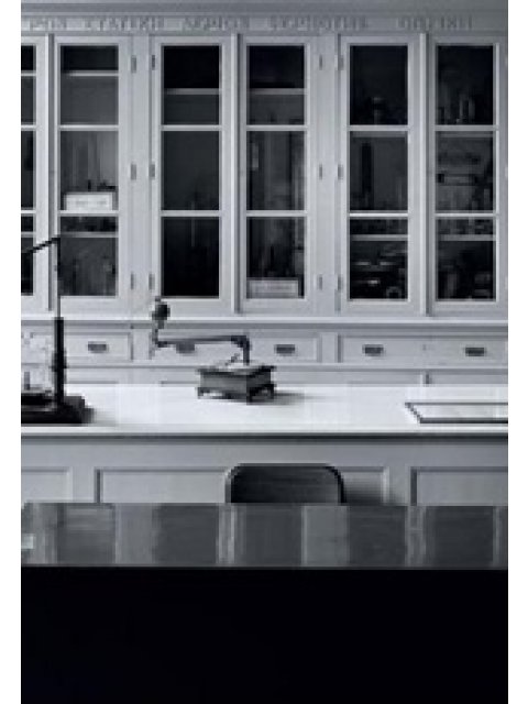 ΤΟ ΠΕΡΙΟΔΙΚΟ ΣΥΣΤΗΜΑ ΜΥΘΙΣΤΟΡΗΜΑ ΕΙΚΟΣΤΟΣ ΑΙΩΝΑΣ