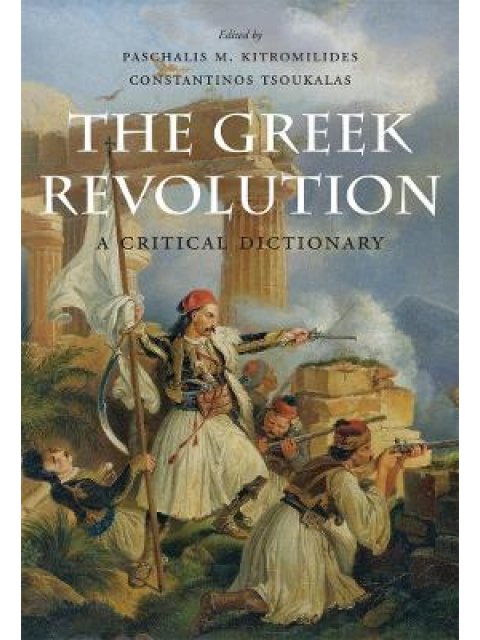THE GREEK REVOLUTION : A CRITICAL DICTIONARY