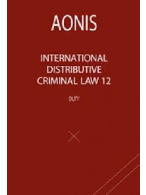 INTERNATIONAL DISTRIBUTIVE CRIMINAL LAW 12 DUTY