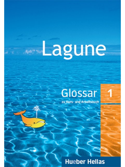 LAGUNE 1 GLOSSAR