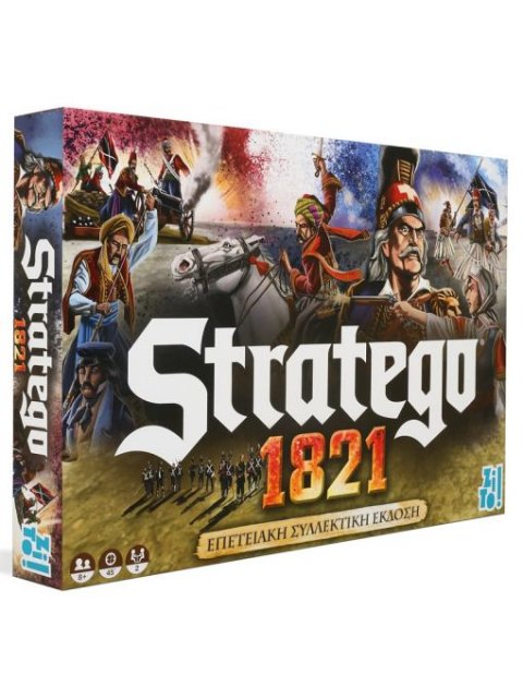 ZITO!- STRATEGO 1821 ZITO!- STRATEGO 1821