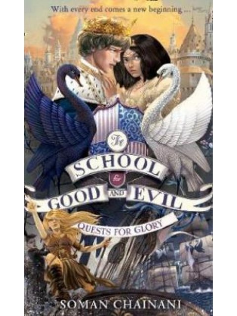 THE SCHOOL FOR GOOD AND EVIL: QUESTS FOR GLORY : 4