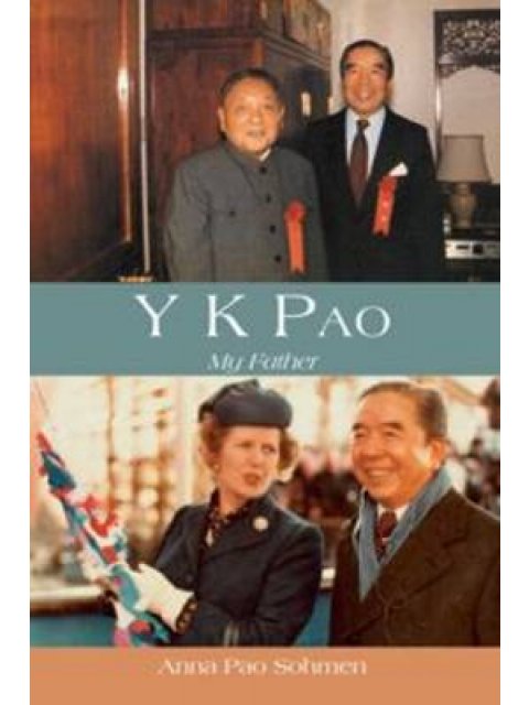 Y. K. PAO: MY FATHER PB