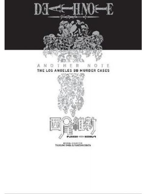 DEATH NOTE: ANOTHER NOTE PB