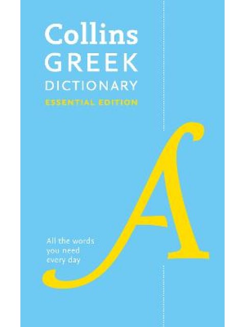 COLLINS GREEK ESSENTIAL DICTIONARY