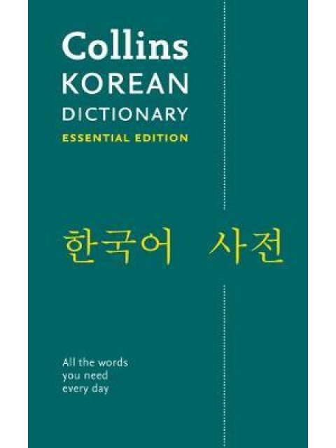 COLLINS POCKET : KOREAN DICTIONARY PB