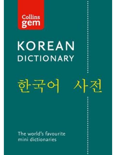 COLLINS GEM: KOREAN DICTIONARY