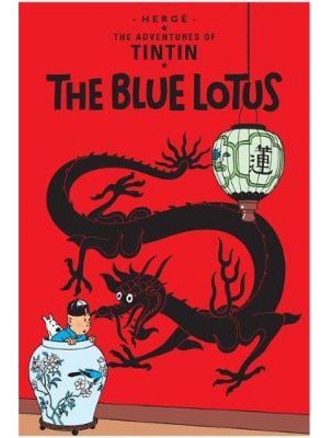 THE BLUE LOTUS PB