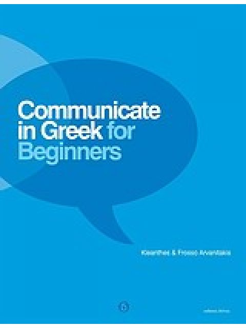 COMMUNICATE IN GREEK SB FOR BEGINNERS