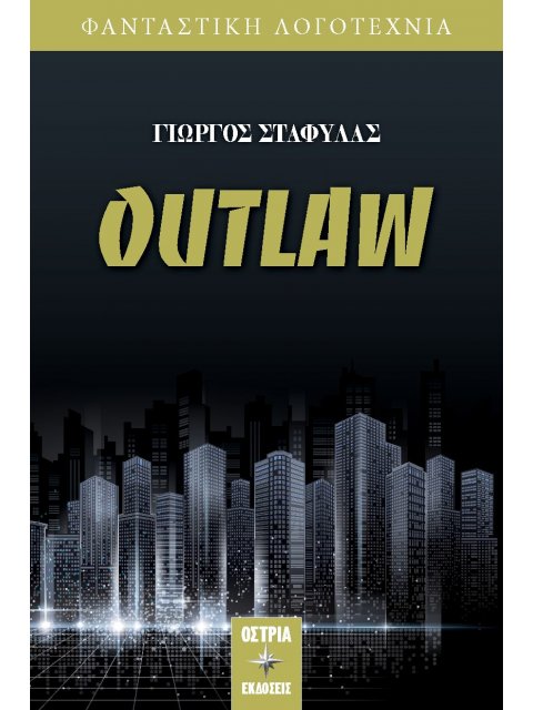 OUTLAW