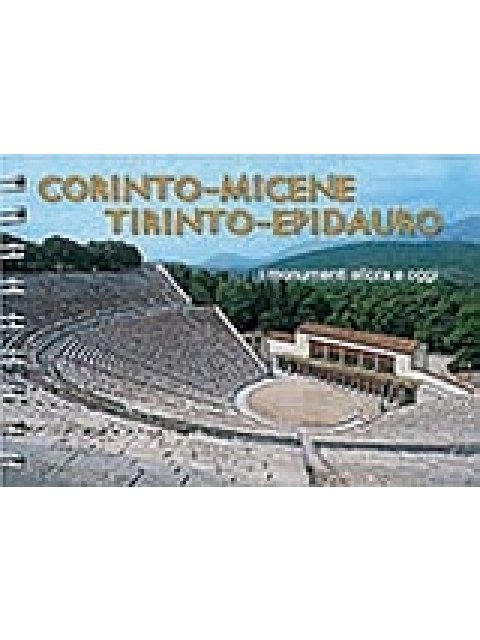 CORINTH-MYCENAE-TIRYNS-EPIDAUROS (ΙΤΑΛΙΚΑ)