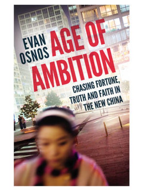AGE OF AMBITION: CHASING FORTUNE, TRUTH AND FAITH IN THE NEW CHINA HC