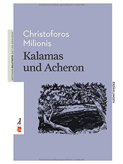 KALAMAS UND ACHERON  PB