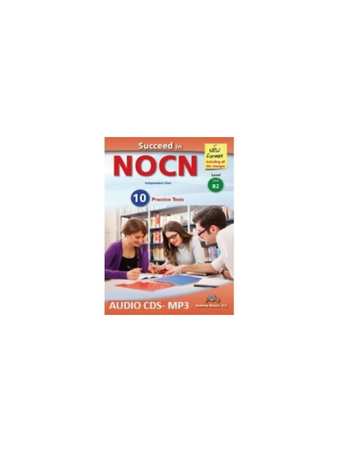SUCCEED IN NOCN B2 10 PRACTICE TESTS CD MP3 NEW FORMAT 2015
