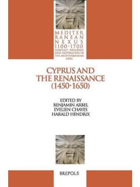 CYPRUS AND THE RENAISSANCE  HC