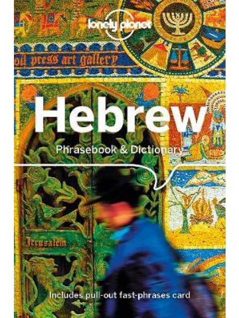 L.P. PHRASEBOOK : HEBREW & DICTIONARY PB MINI
