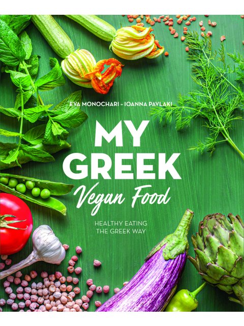MY GREEK VEGAN FOOD - HEALTHY EATING, THE GREEK WAY! PB