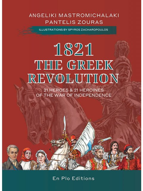 1821 THE GREEK REVOLUTION - 21 HEROES & 21 HEROINES OF THE WAR OF INDEPENDENCE