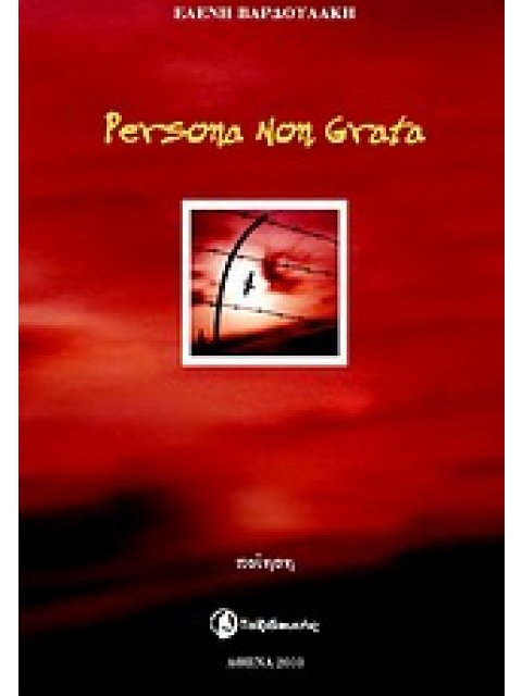 PERSONA NON GRATA