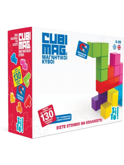 ZITO!- CUBIMAG ΜΑΓΝΗΤΙΚΕΣ ΣΠΑΖΟΚΕΦΑΛΙΕΣ