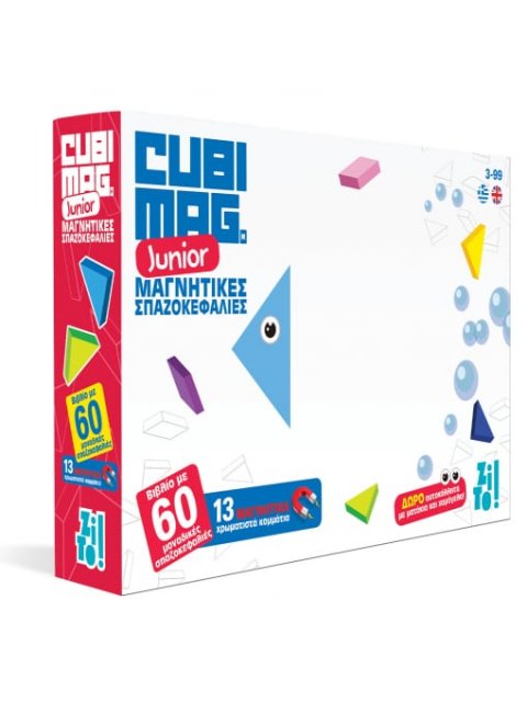 ZITO!- CUBIMAG JUNIOR ΜΑΓΝΗΤΙΚΕΣ ΣΠΑΖΟΚΕΦΑΛΙΕΣ
