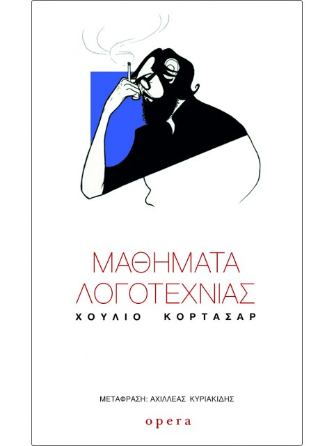 ΜΑΘΗΜΑΤΑ ΛΟΓΟΤΕΧΝΙΑΣ