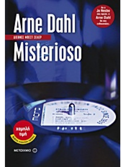 MISTERIOSO