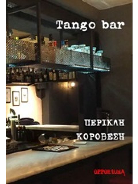 TANGO BAR