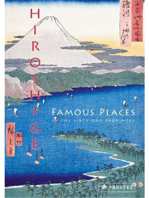 HIROSHIGE :FAMOUS PLACES IN THE SIXTY-ODD PROVINCES HC