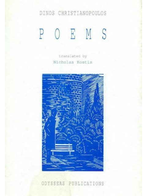 POEMS