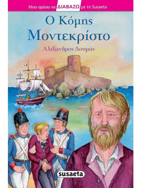 ΚΟΜΗΣ ΜΟΝΤΕΚΡΙΣΤΟ